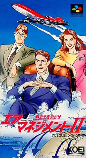 Air Management II - Koukuu Ou o Mezase