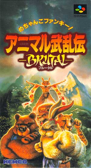 Animal Buranden - Brutal