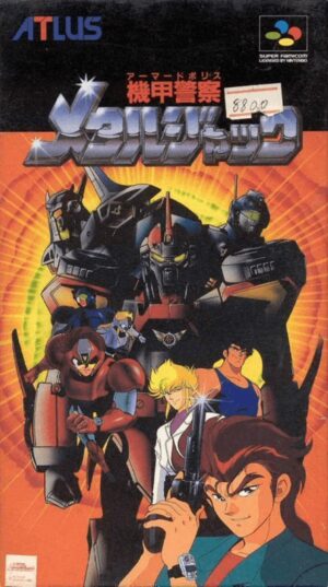 Armored Police - Metal Jack