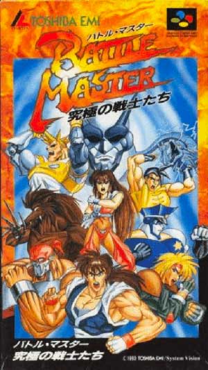 Battle Master - Kyuukyoku no Senshi-tachi
