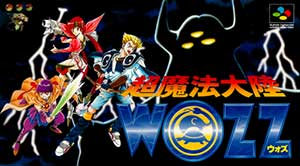 Chou Mahou Tairiku WOZZ