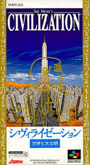 Civilization - Sekai Shichi Daibunmei