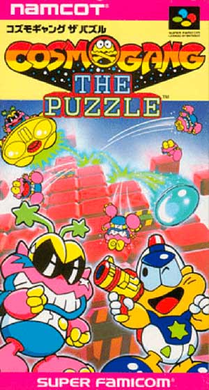 Cosmo Gang - The Puzzle