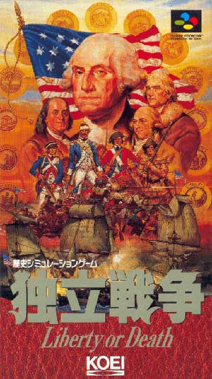 Dokuritsu Sensou - Liberty or Death