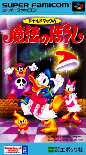 Donald Duck no Mahou no Boushi