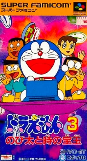 Doraemon 3 - Nobita to Toki no Hougyoku