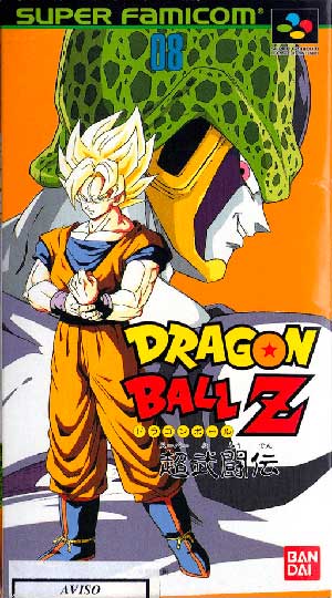 Dragon Ball Z - Super Butouden