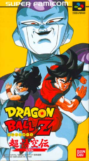 Dragon Ball Z - Super Gokuu Den - Kakusei Hen