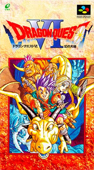 Dragon Quest VI - Maboroshi no Daichi