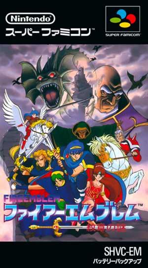 Fire Emblem - Monshou no Nazo