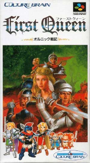 First Queen - Ornic Senki