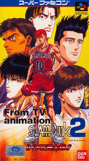 From TV Animation Slam Dunk 2 - IH Yosen Kanzen Ban!!