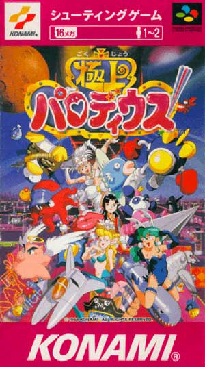 Gokujou Parodius