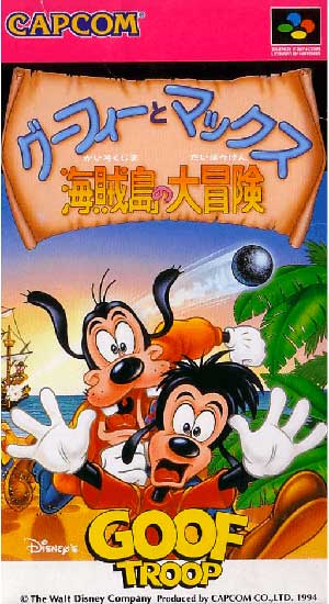 Goofy to Max - Kaizoku-jima no Daibouken