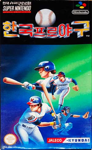 Hanguk Pro Yagu