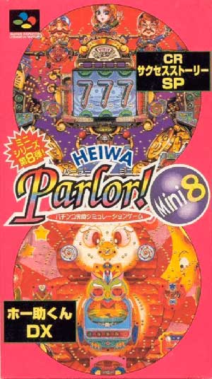 Heiwa Parlor! Mini 8 - Pachinko Jikki Simulation Game