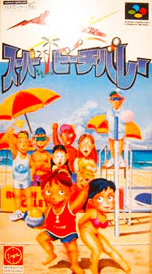 Inazuma Serve da! Super Beach Volley
