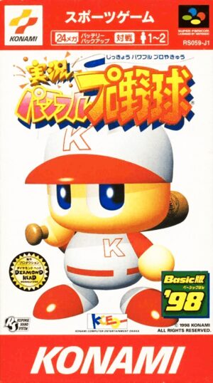 Jikkyou Powerful Pro Yakyuu - Basic '98