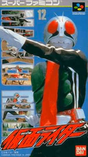 Kamen Rider
