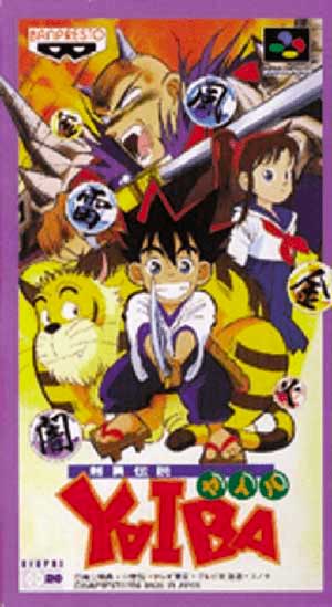 Kenyuu Densetsu Yaiba