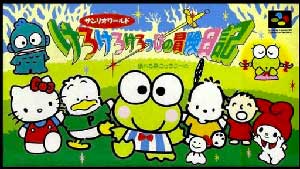 Kero Kero Keroppi no Bouken Nikki - Nemureru Mori no Keroleen