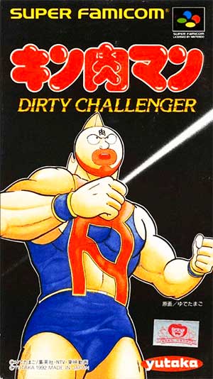Kinnikuman - Dirty Challenger