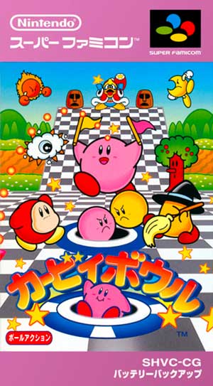 Kirby Bowl