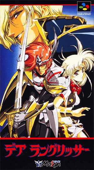 Langrisser, Der