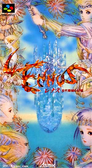Lennus - Kodai Kikai no Kioku