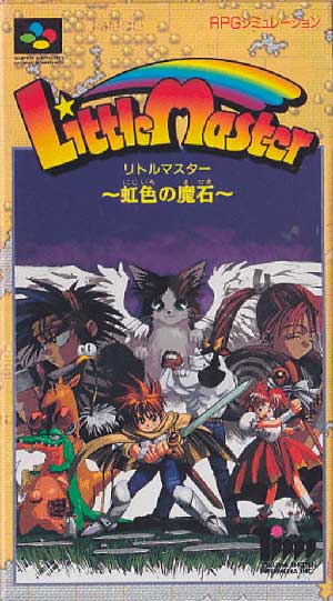 Little Master - Nijiiro no Maseki