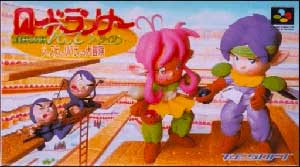 Lode Runner Twin - Justy to Liberty no Daibouken
