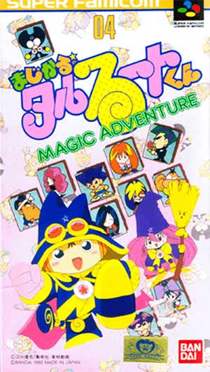 Magical Taruruuto-kun - Magic Adventure