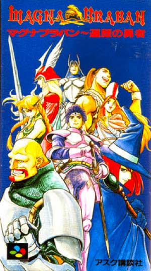 Magna Braban - Henreki no Yuusha