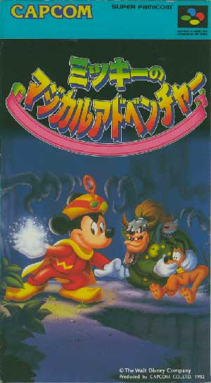 Mickey no Magical Adventure