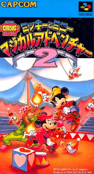Mickey to Minnie - Magical Adventure 2