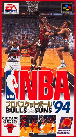 NBA Pro Basketball '94 - Bulls vs Suns