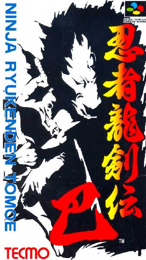 Ninja Ryuuken Den Tomoe