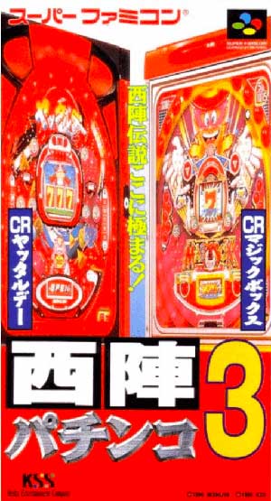 Nishijin Pachinko 3