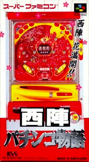 Nishijin Pachinko Monogatari
