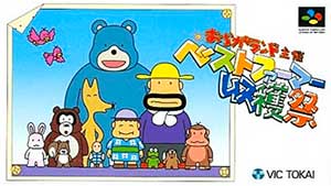 Oraga Land Shusai - Best Farmer Shuukakusai
