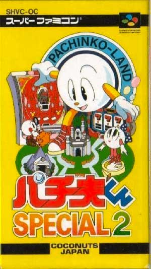 Pachio-kun Special 2