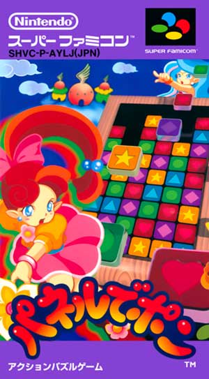 Panel de Pon