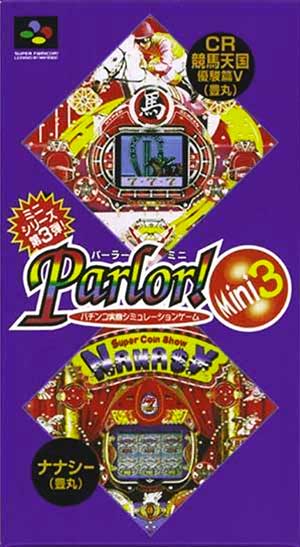 Parlor! Mini 3 - Pachinko Jikki Simulation Game