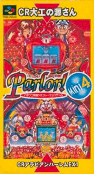 Parlor! Mini 4 - Pachinko Jikki Simulation Game