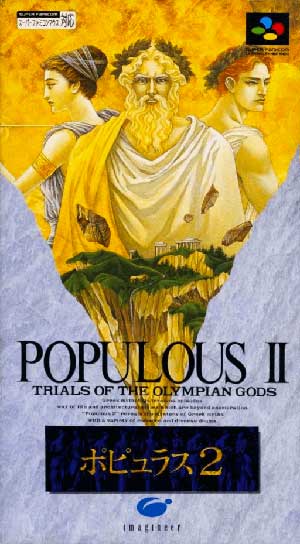 Populous II - Trials of the Olympian Gods