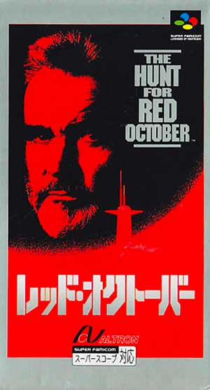 Red October