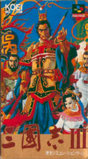 Sangokushi III