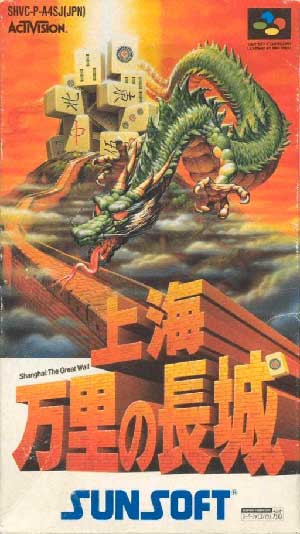 Shanghai - Banri no Choujou