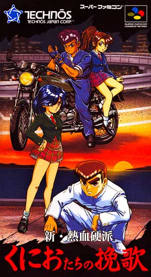 Shin Nekketsu Kouha - Kunio-tachi no Banka