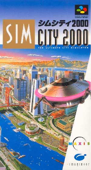 SimCity 2000 - The Ultimate City Simulator
